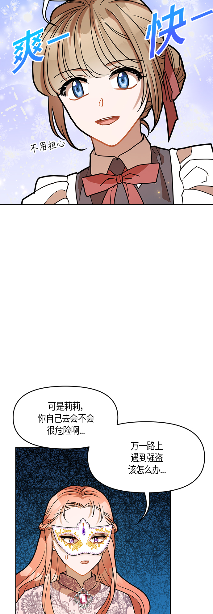 第17话52
