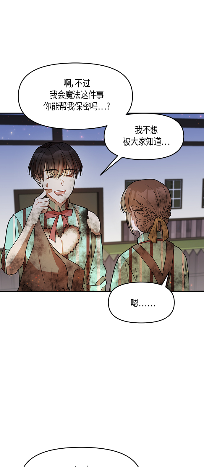 第13话47