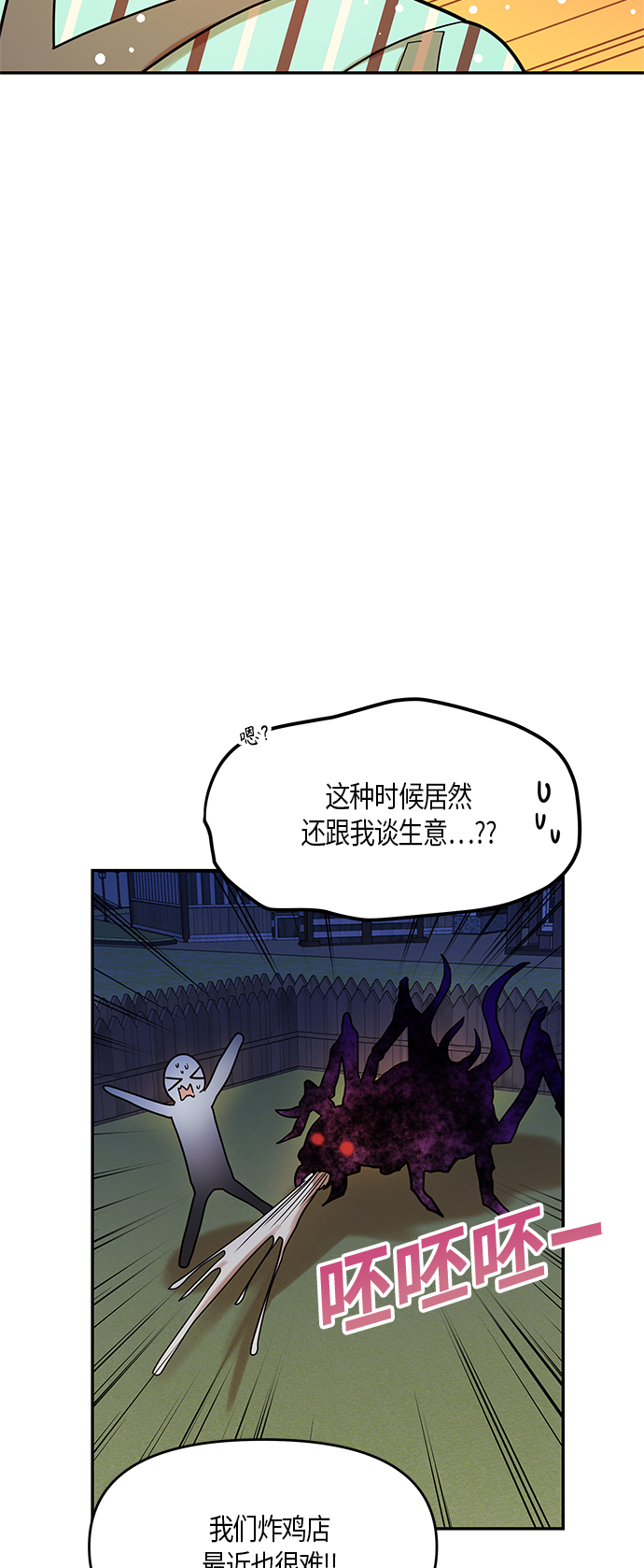 第12话57
