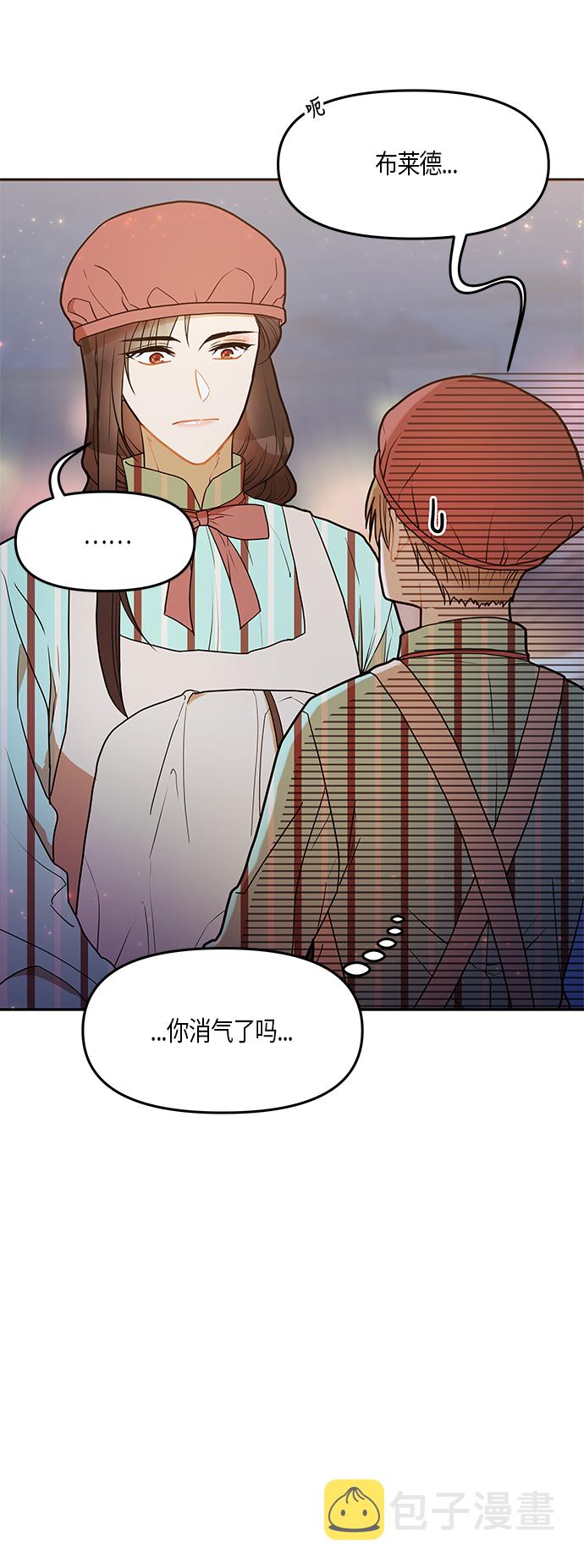 第21话70