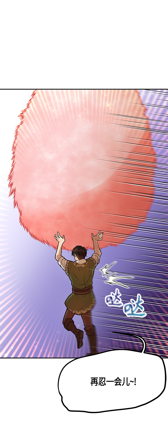 第33话36
