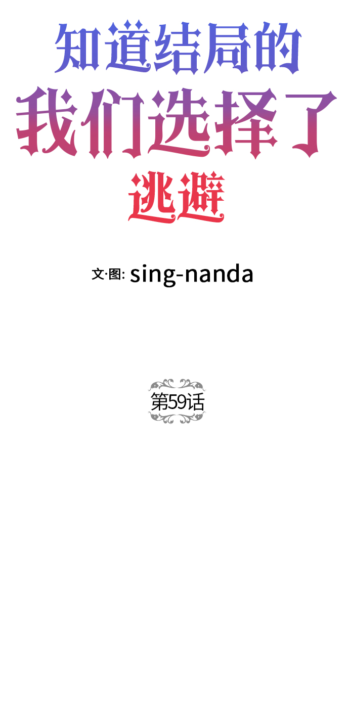 第59话10