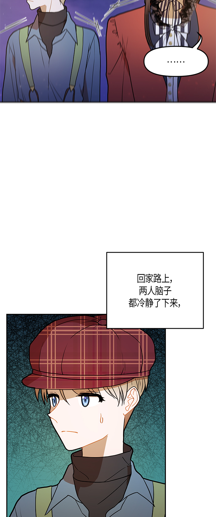 第22话2