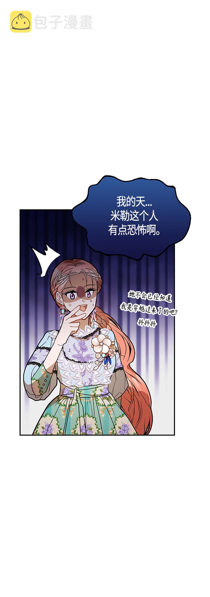 第49话21