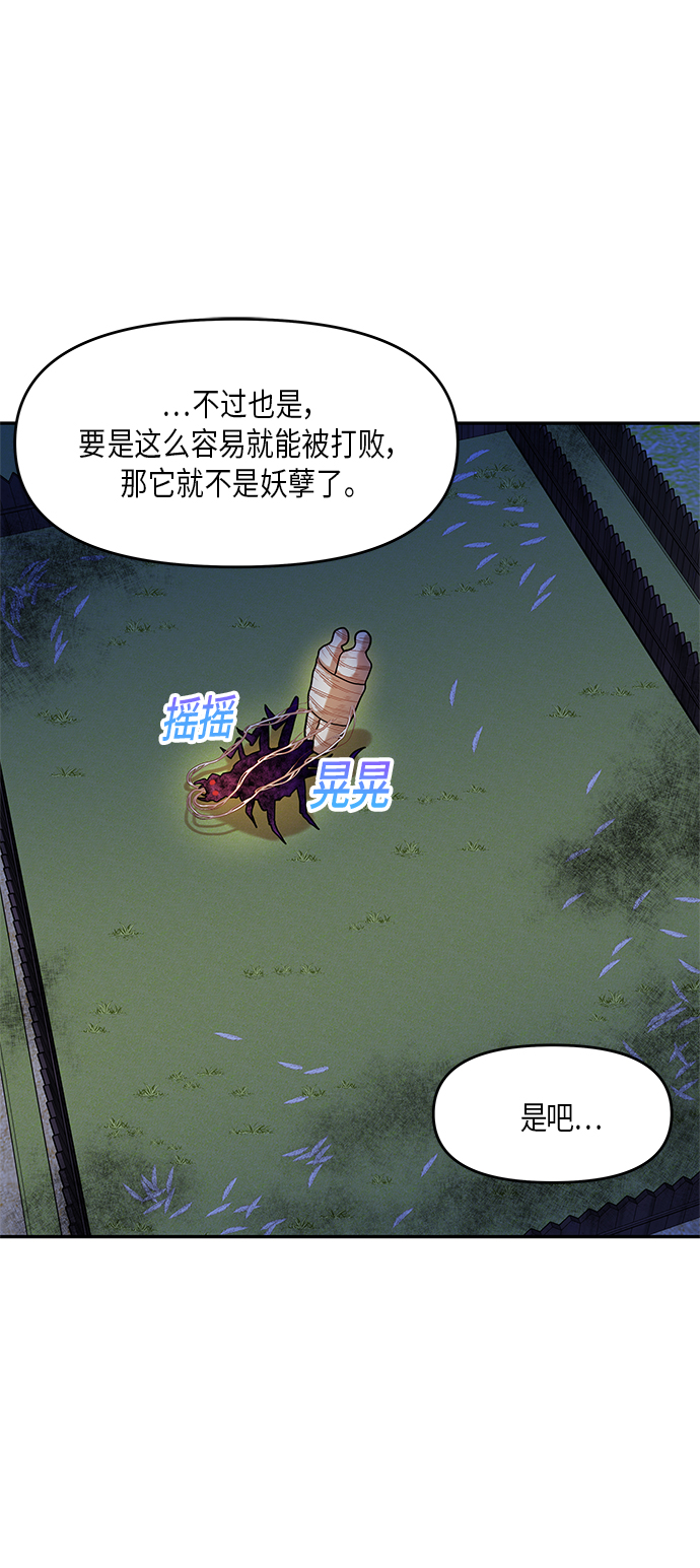 第13话14