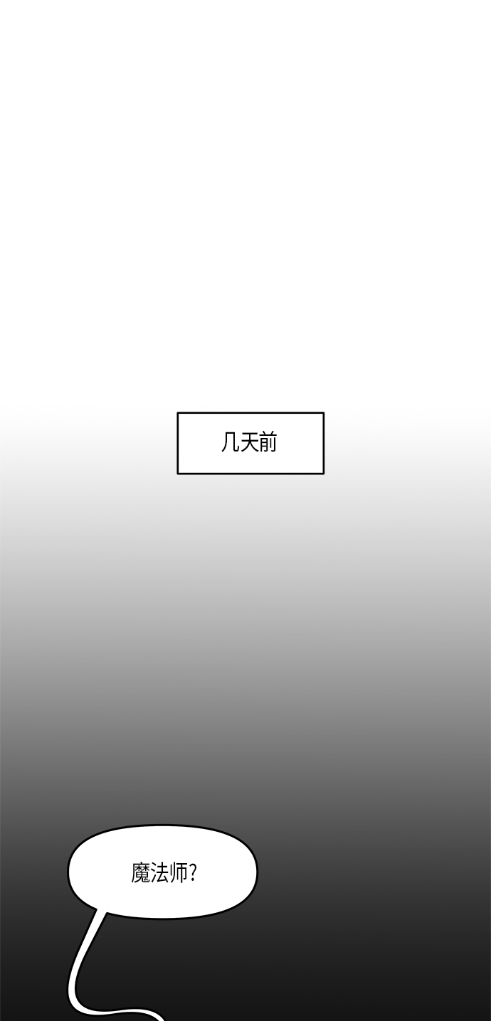 第27话8