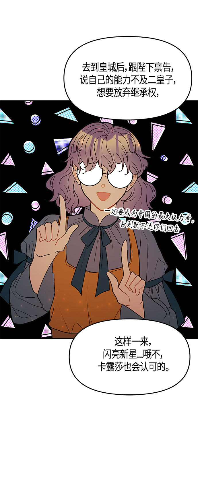 第46话78