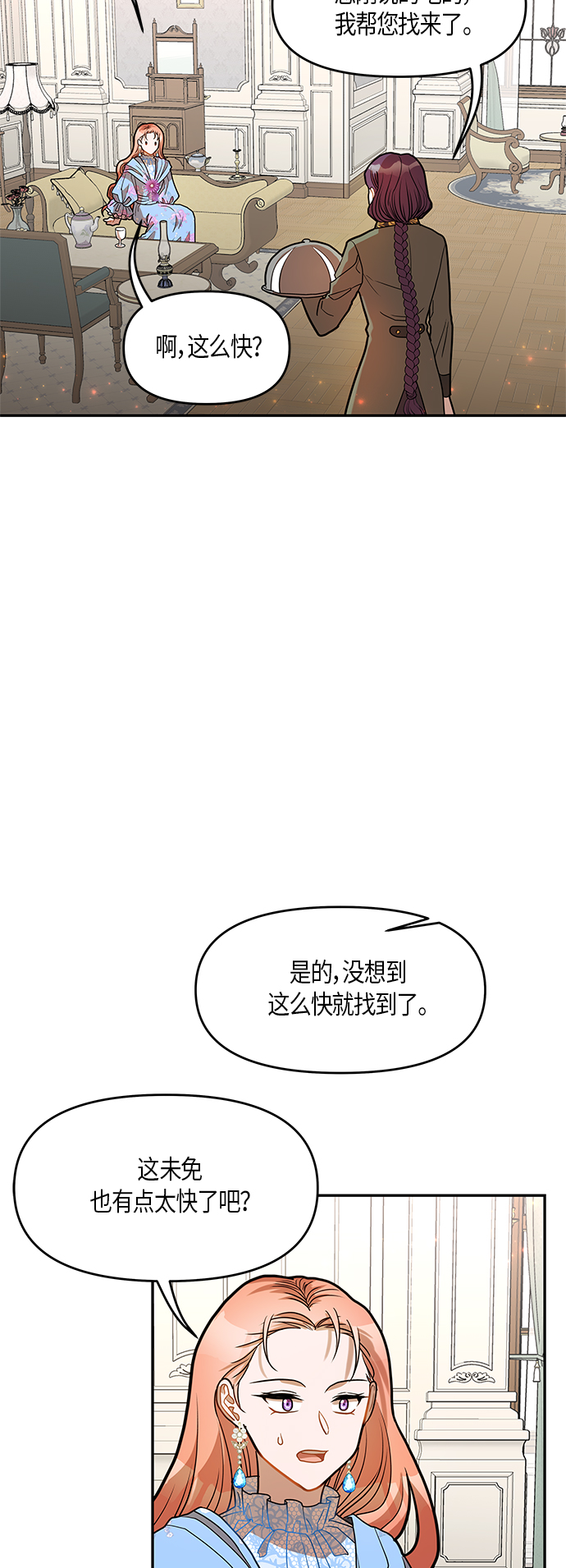 第15话1