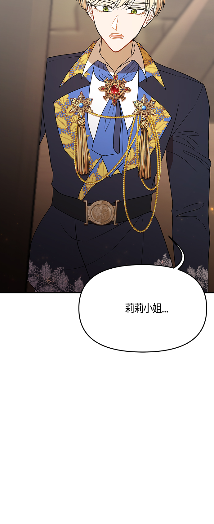 第60话66