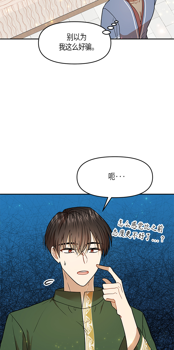 第9话30