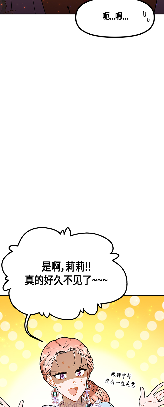 第47话62