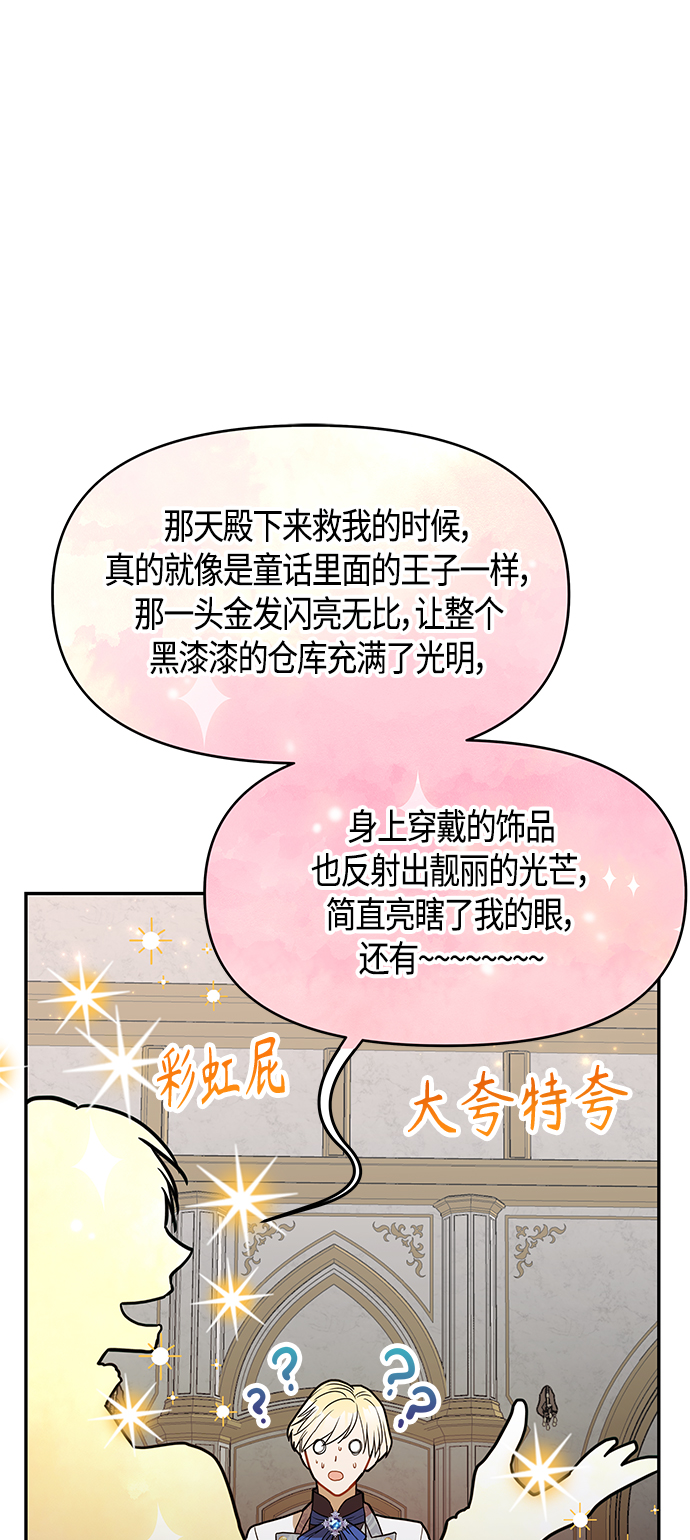 第46话14