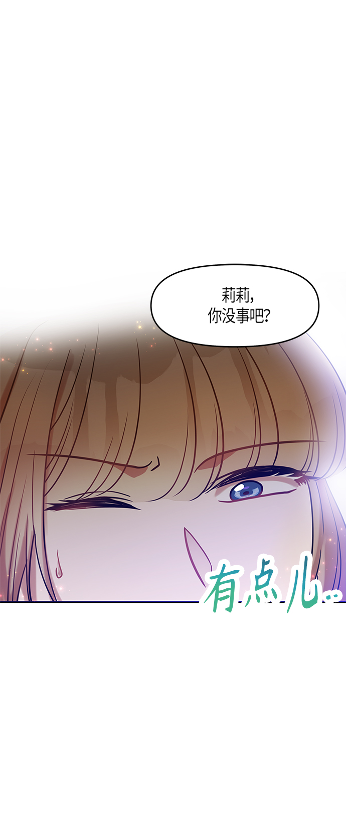 第13话34