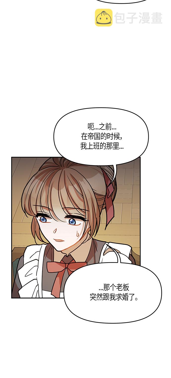 第17话19