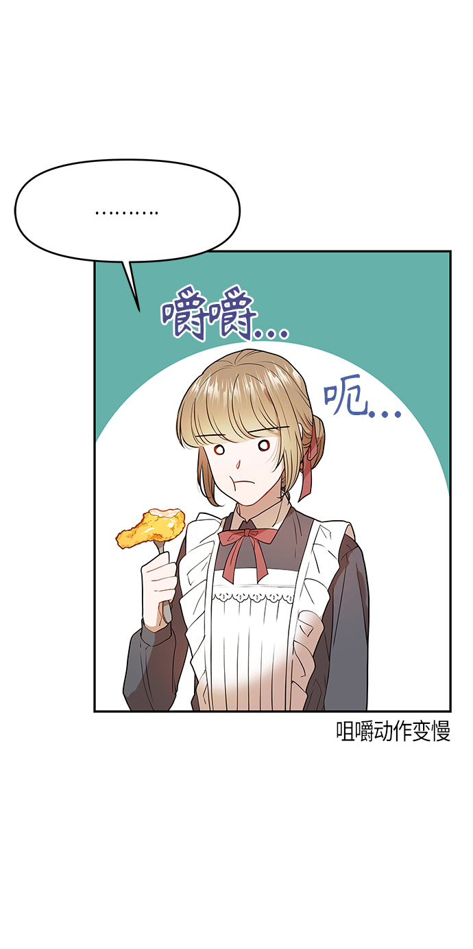 第6话29