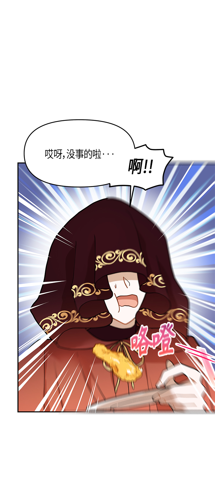 第9话14