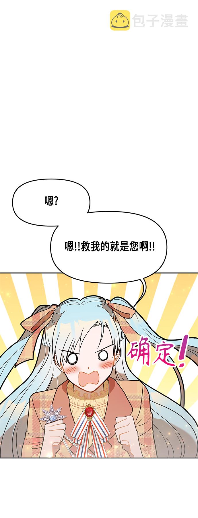 第45话56