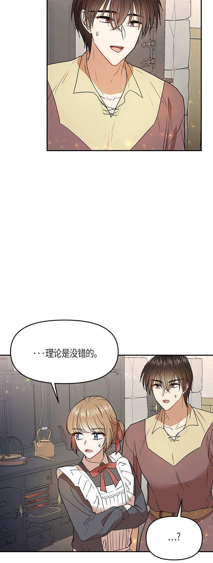 第6话31