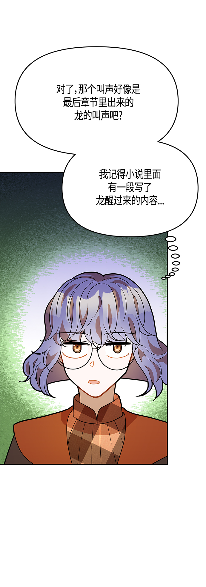 第59话2