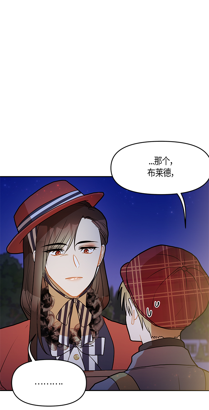 第22话11