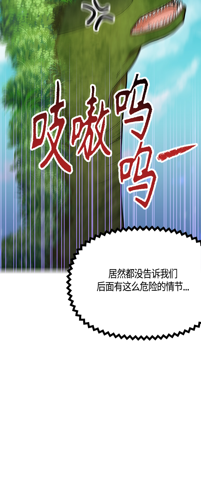 第58话78