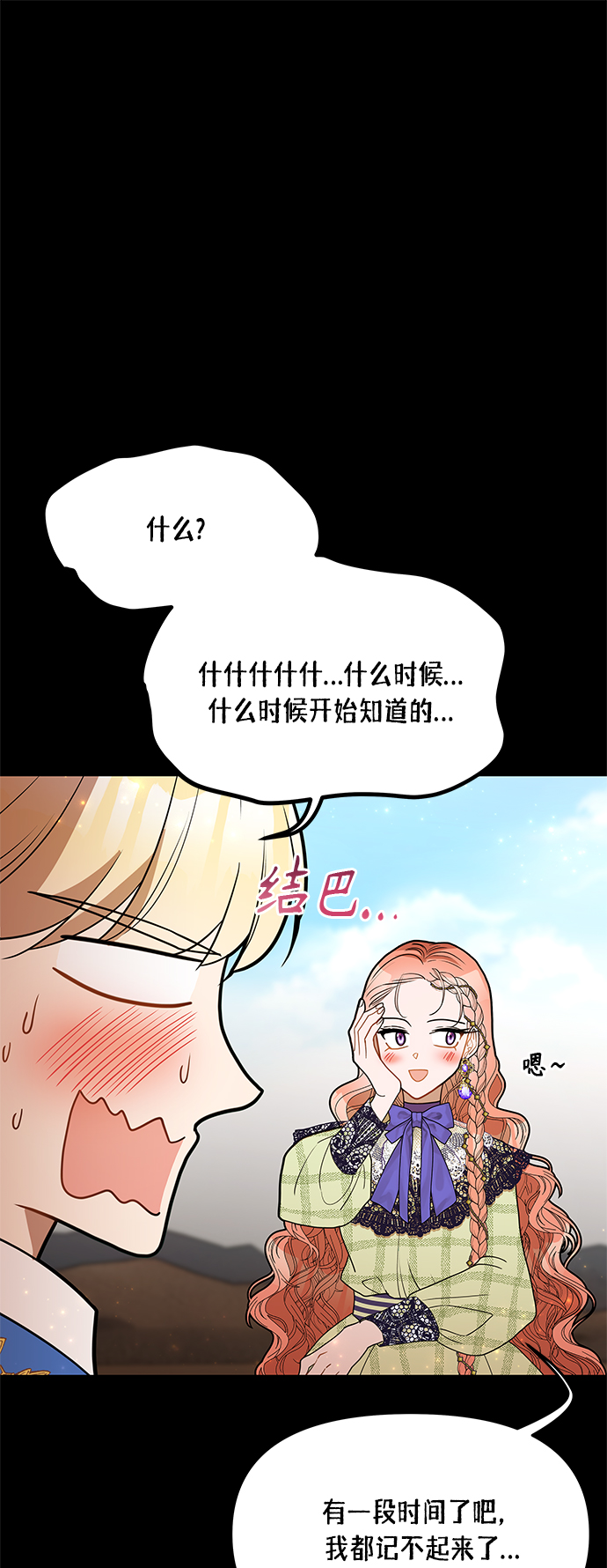 第57话55