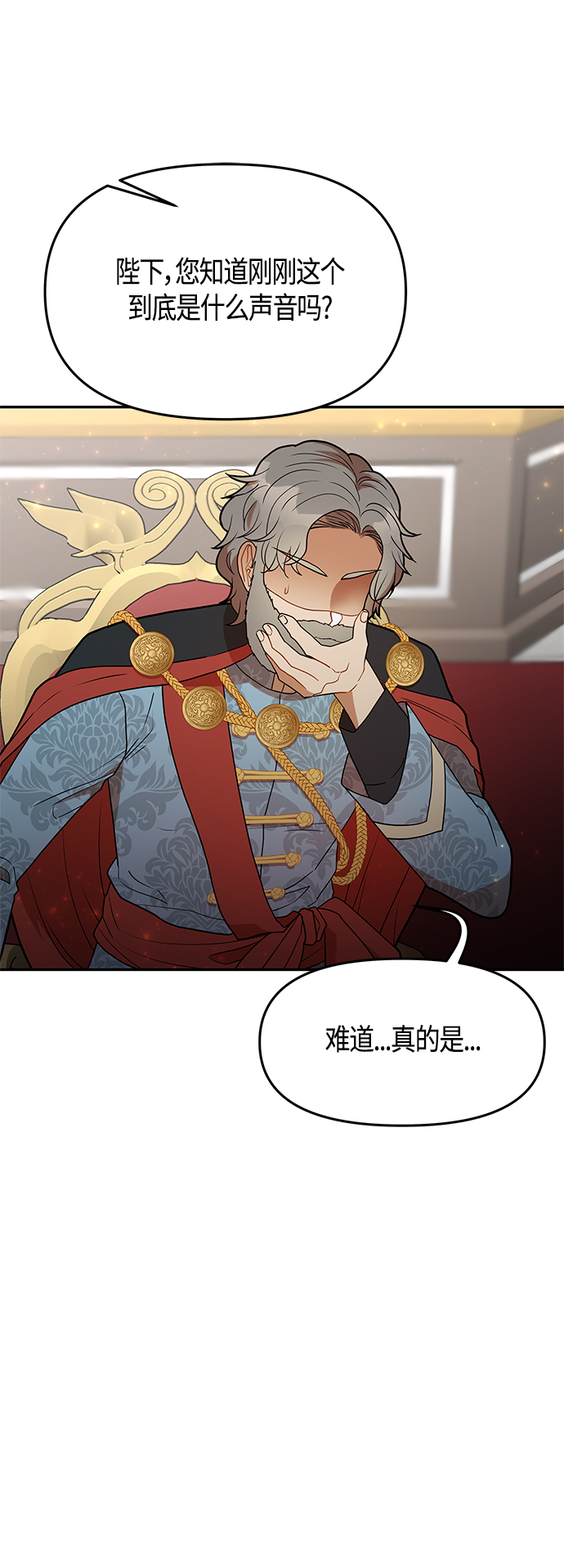 第55话8