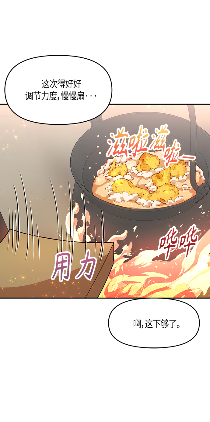 第6话23