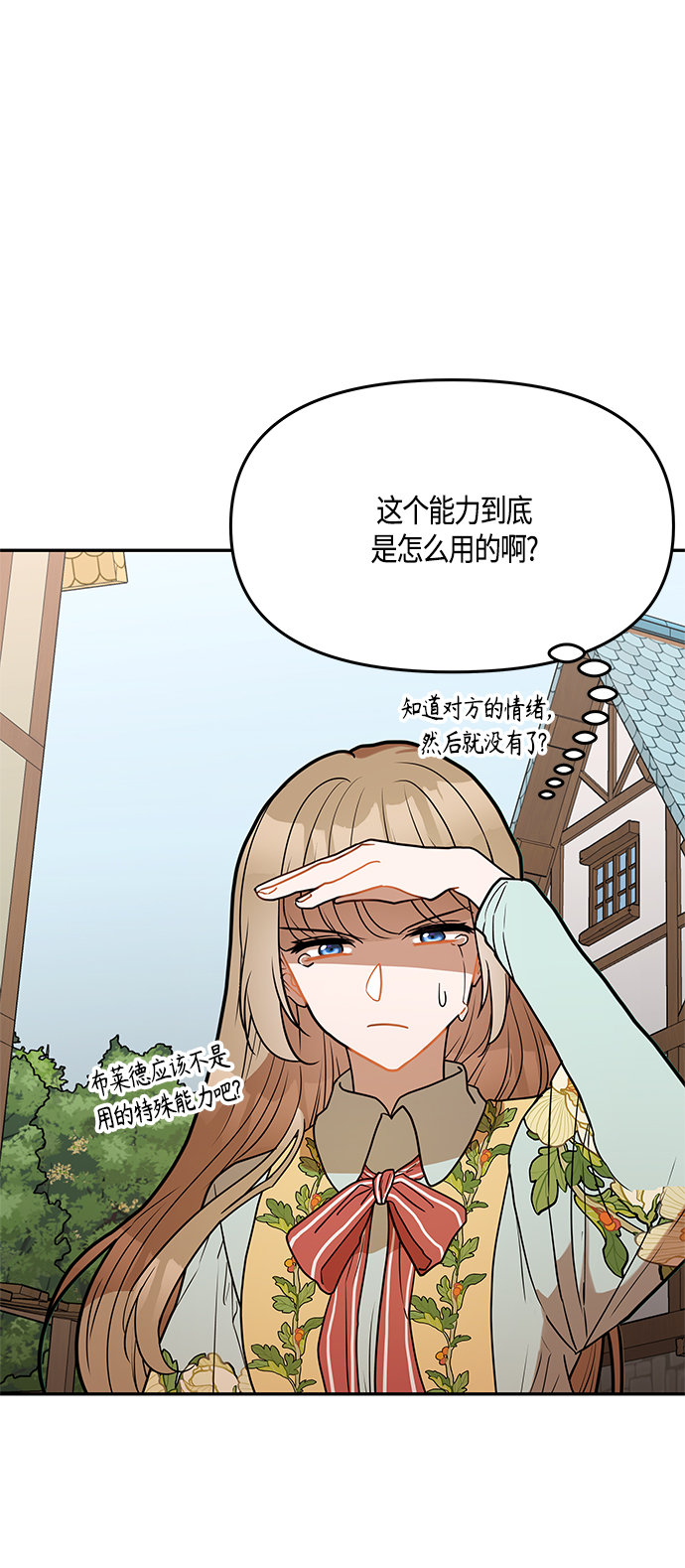 第33话8
