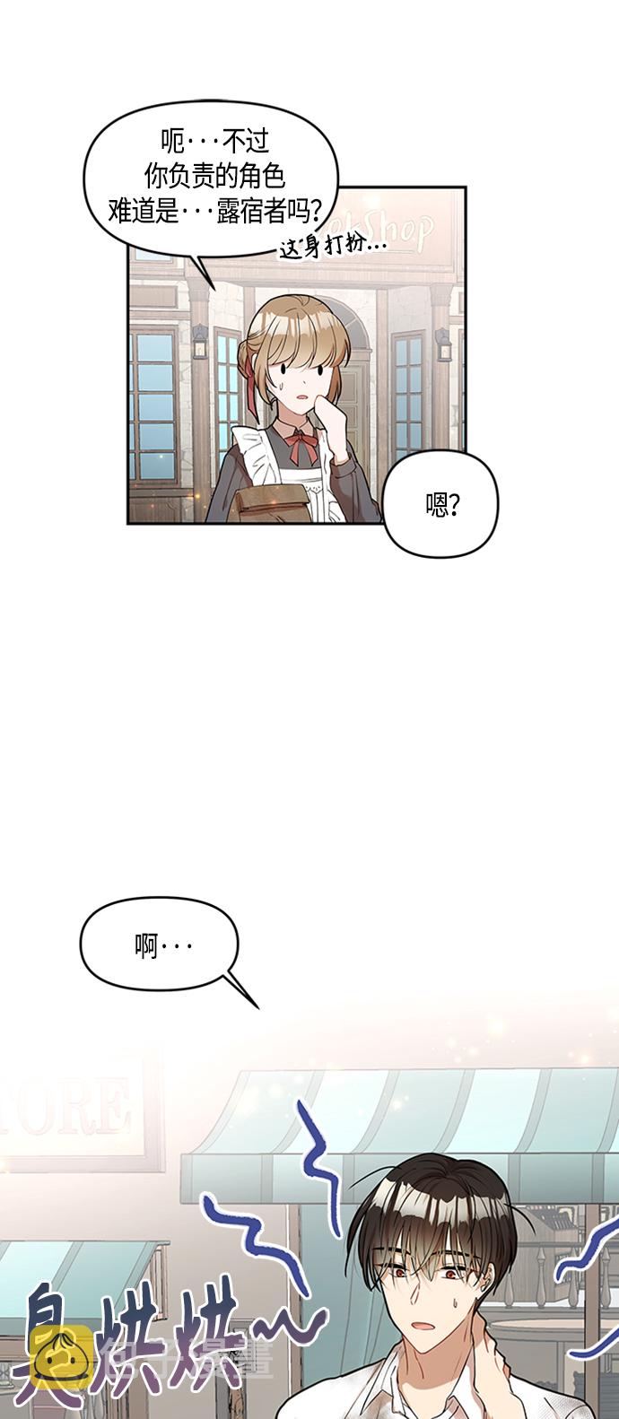 第1话47