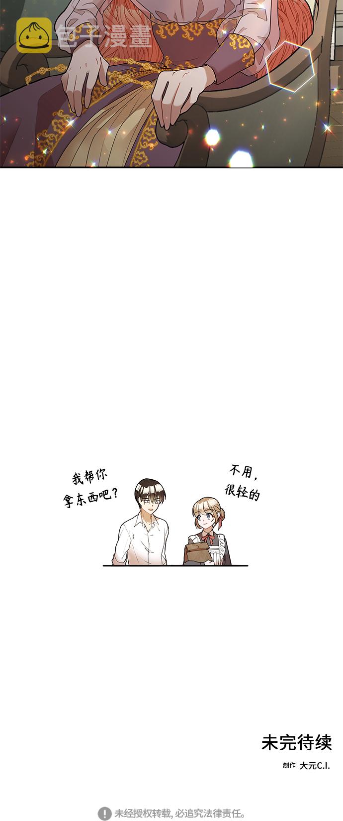 第1话60