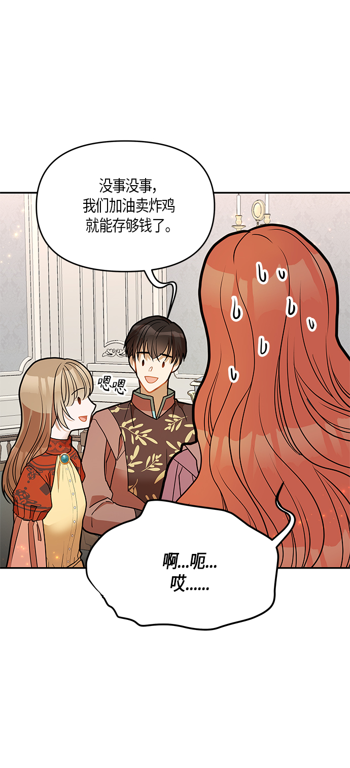 第16话34