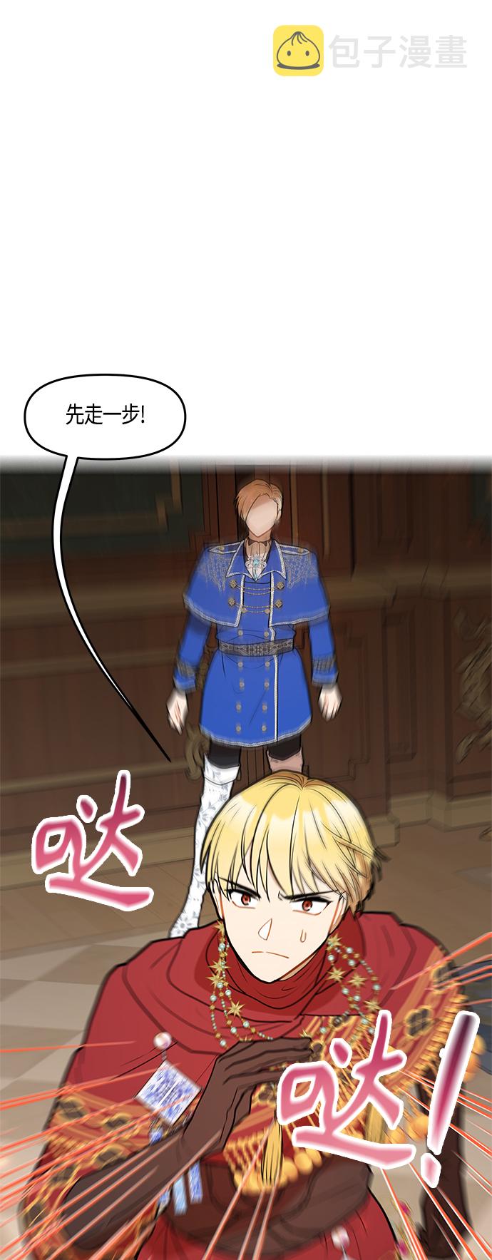 第41话34