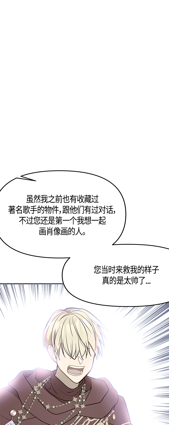 第46话21