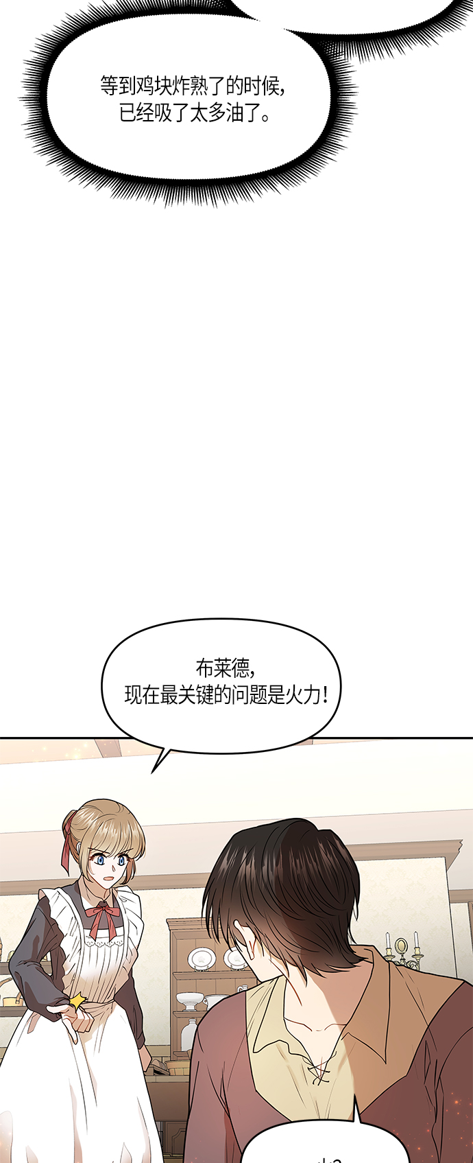 第6话47