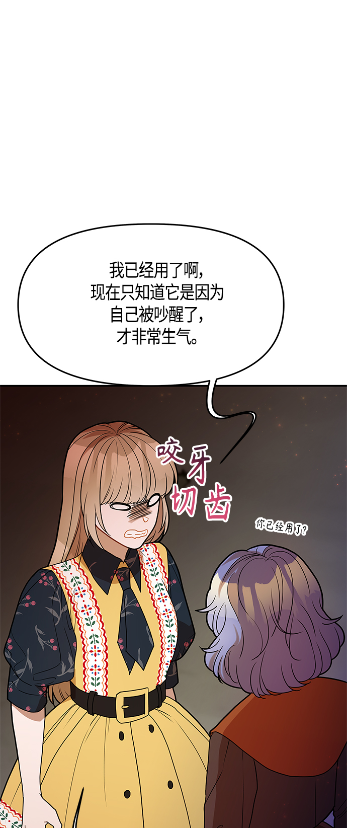 第59话42