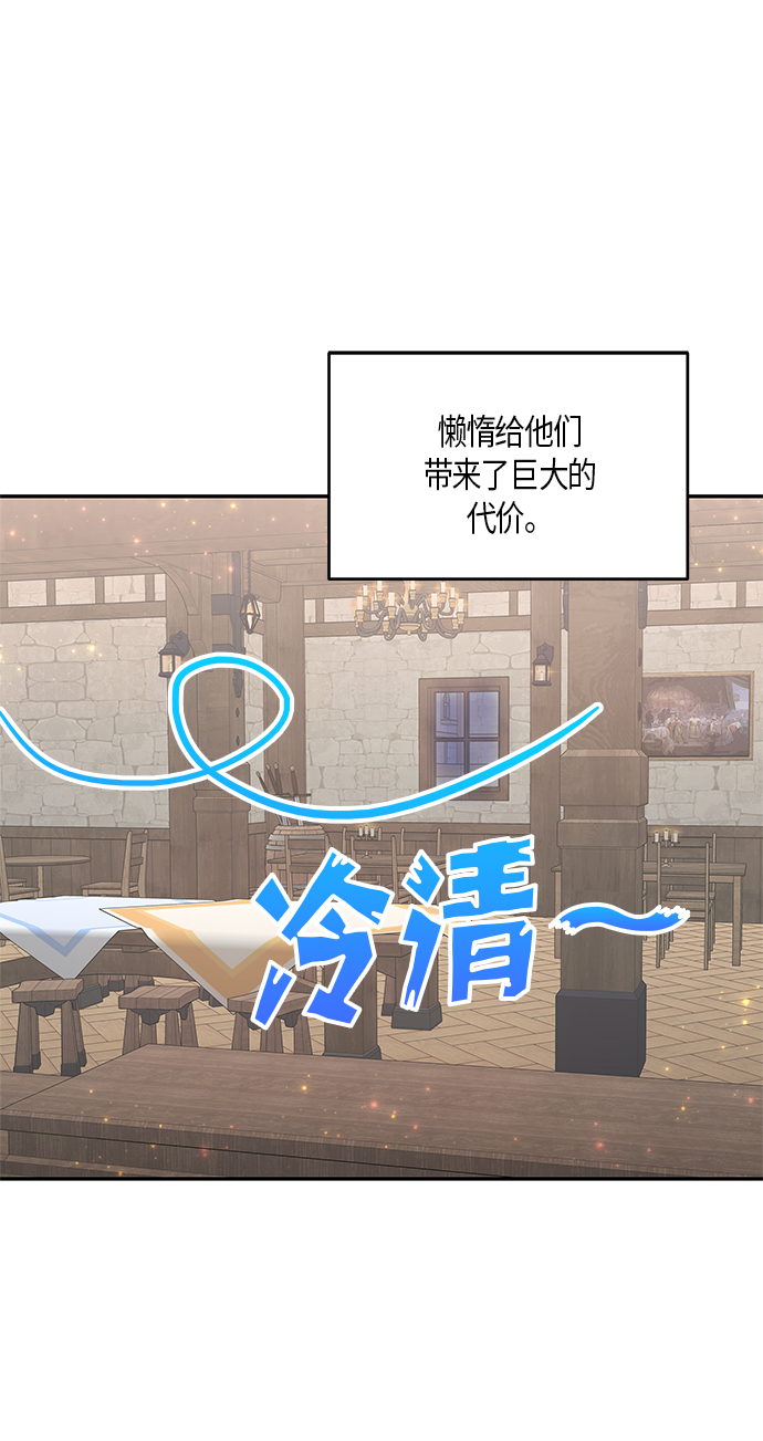 第11话58