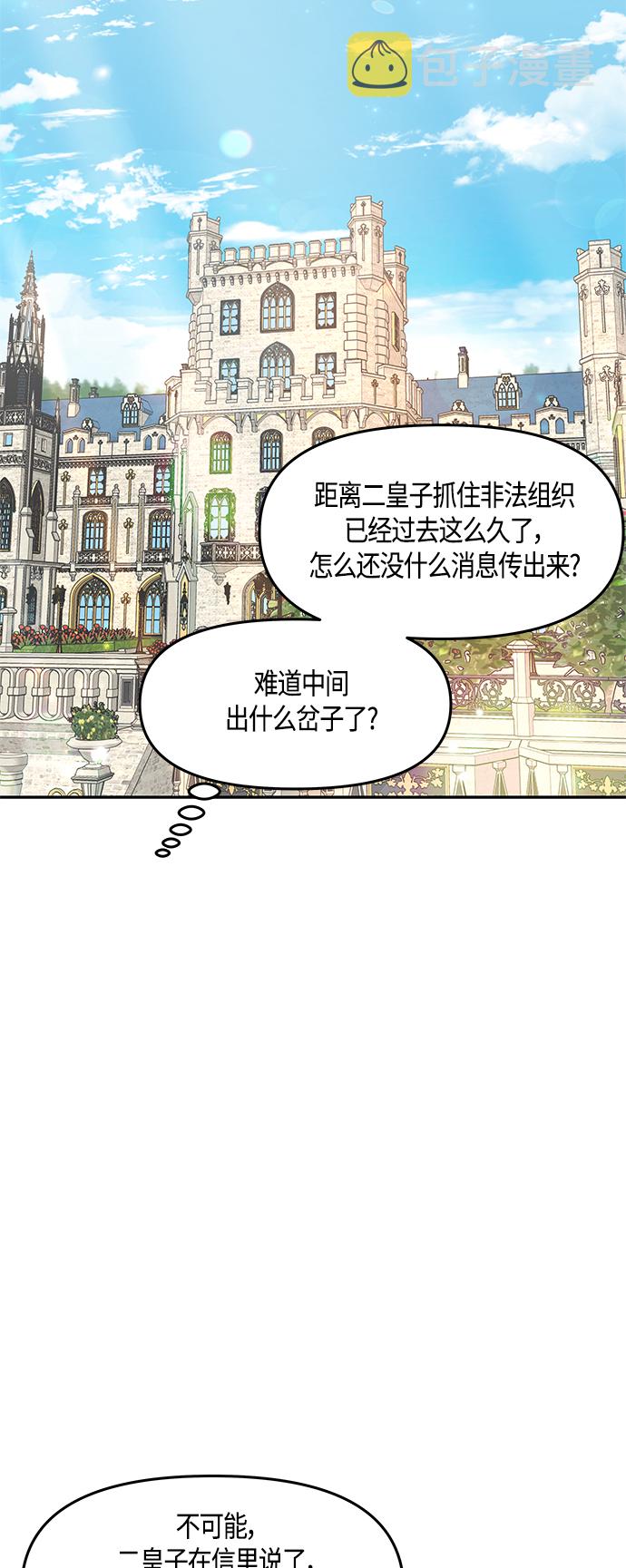 第43话31