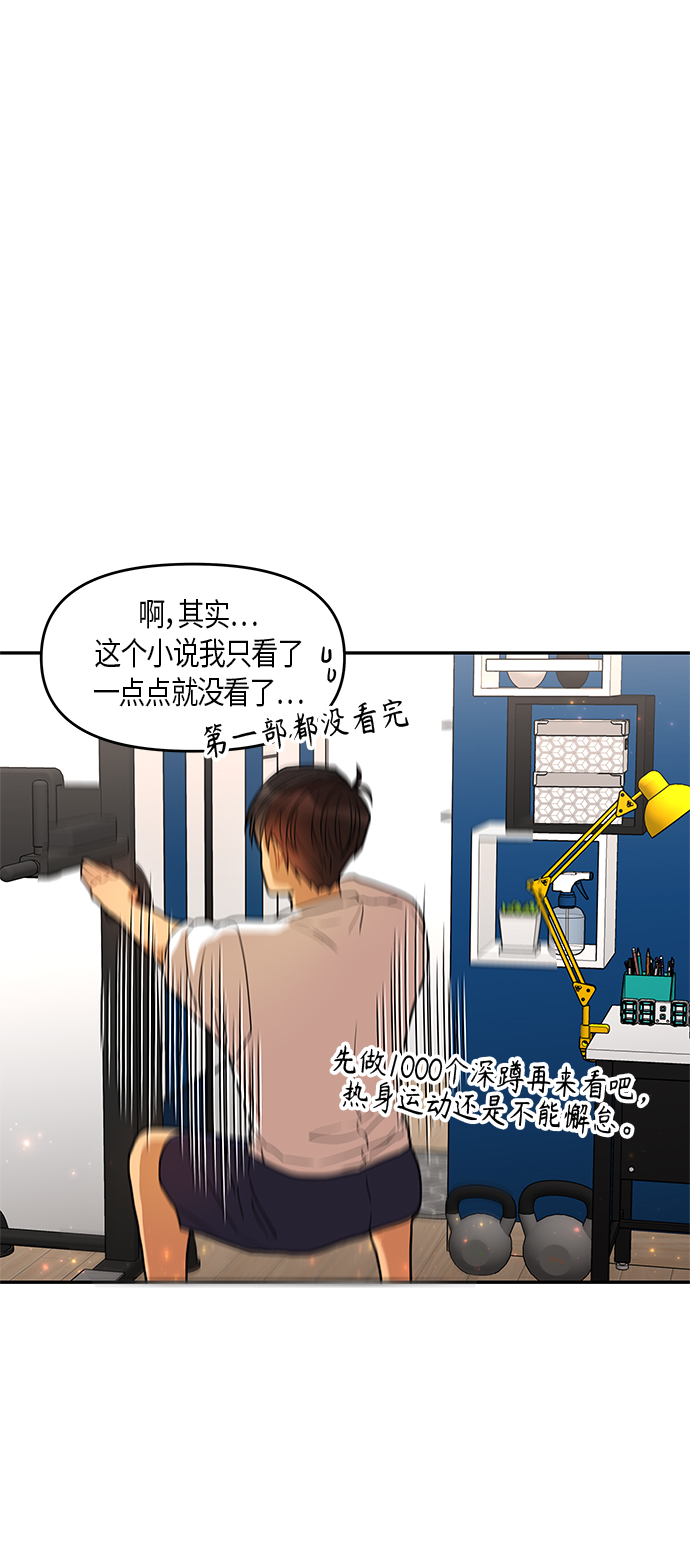 第13话17