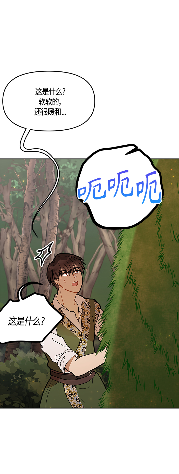 第33话21