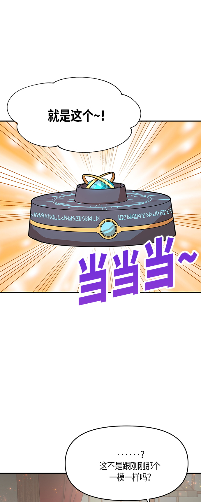 第8话0