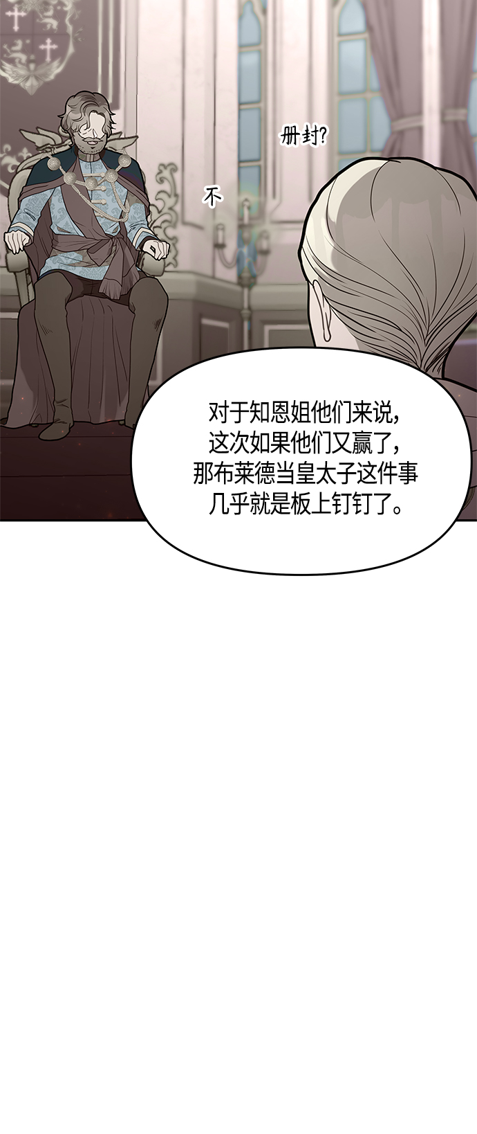 第57话15