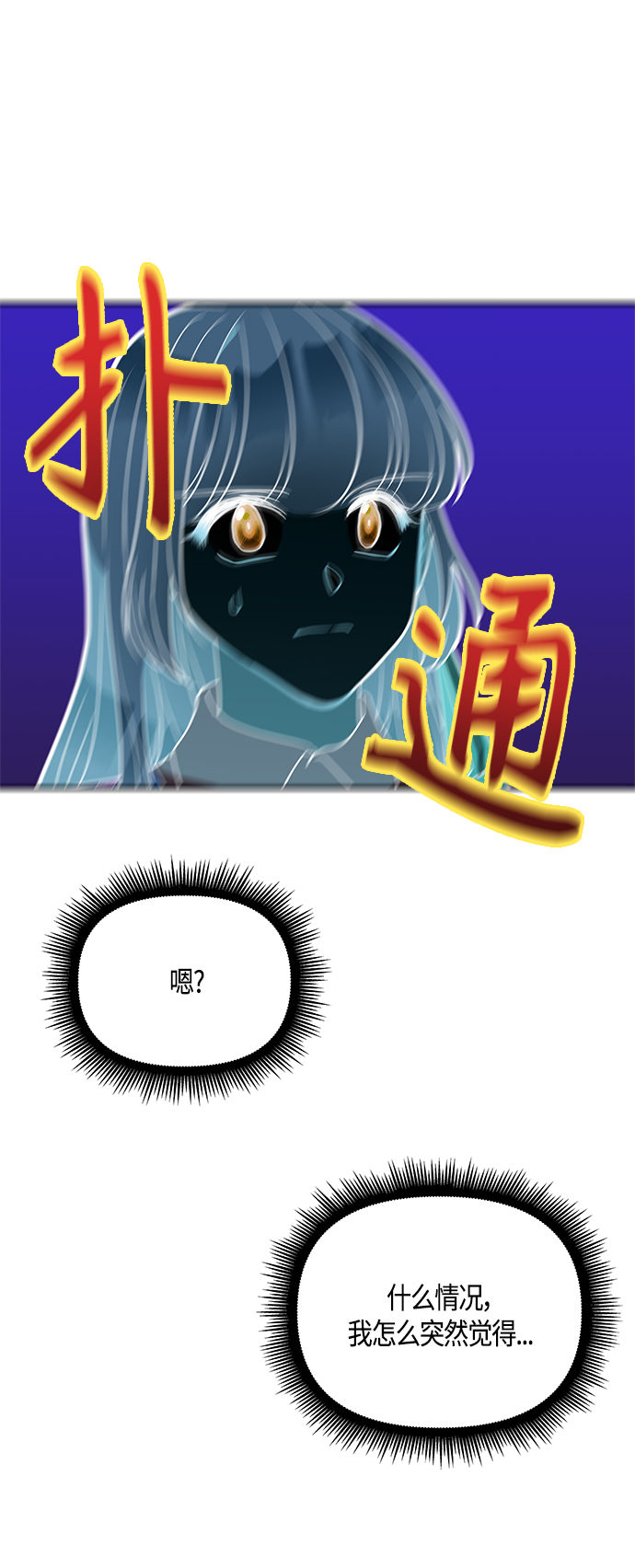 第32话59