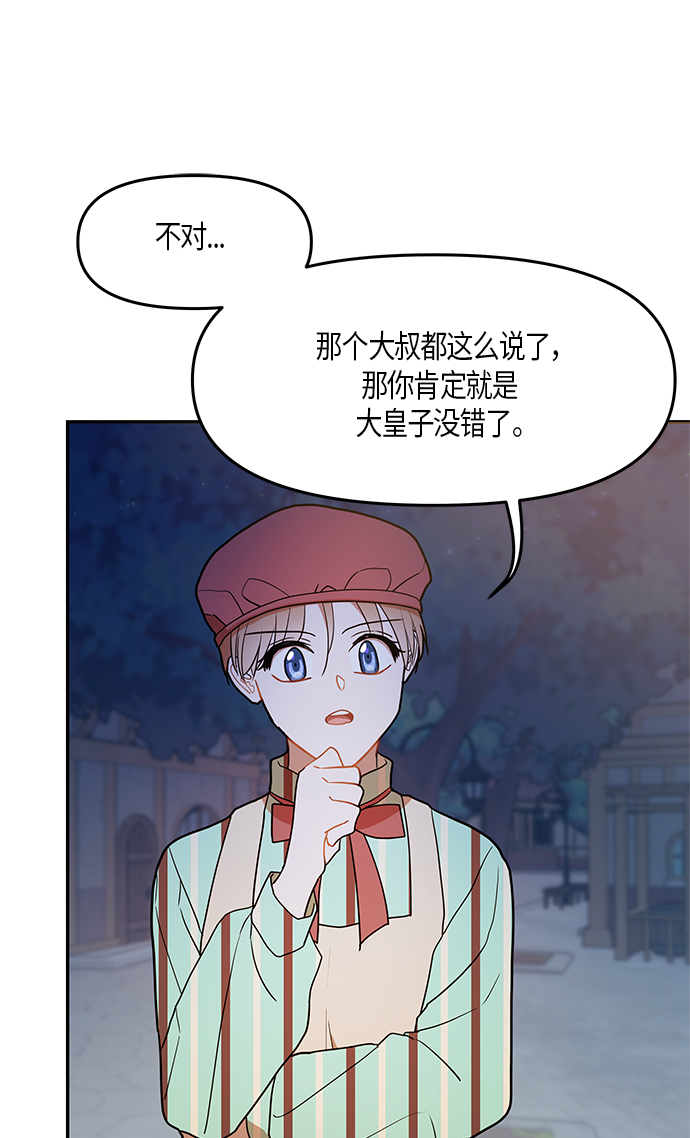 第20话26