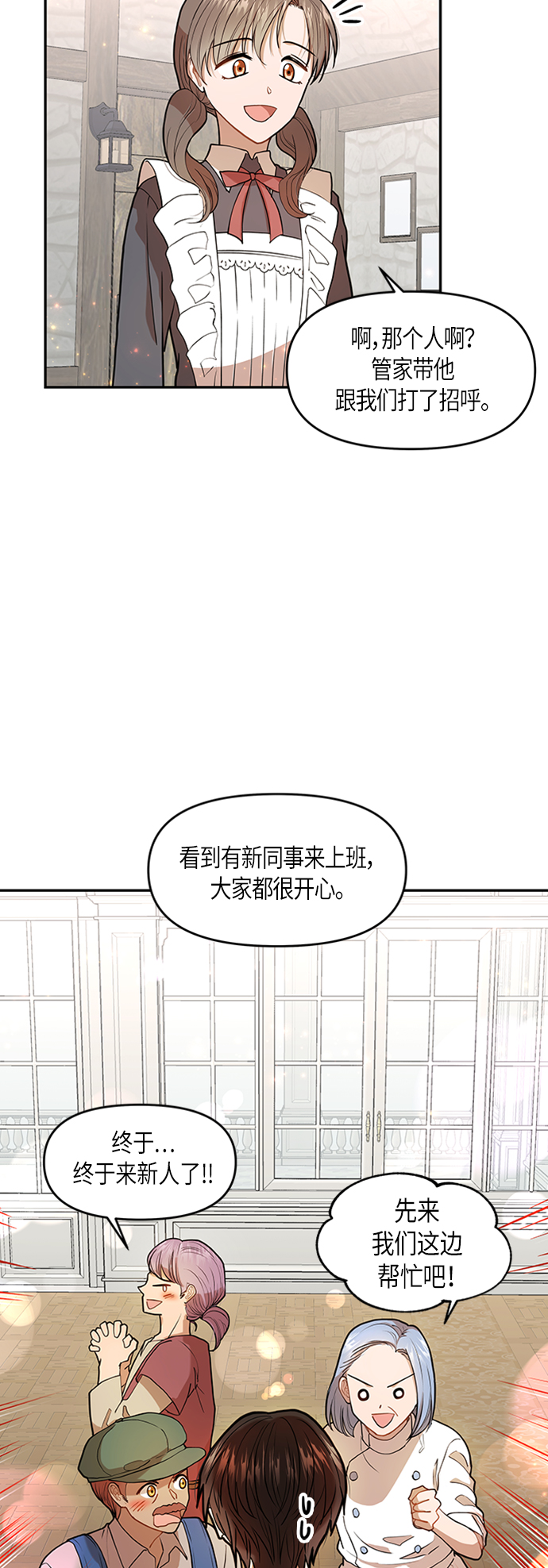 第4话17