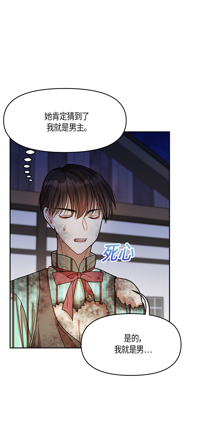 第13话40
