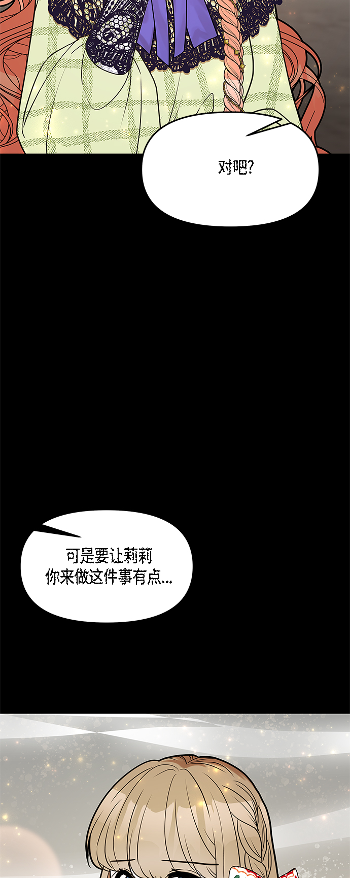 第60话9