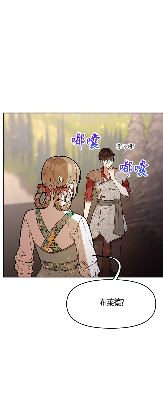 第51话10