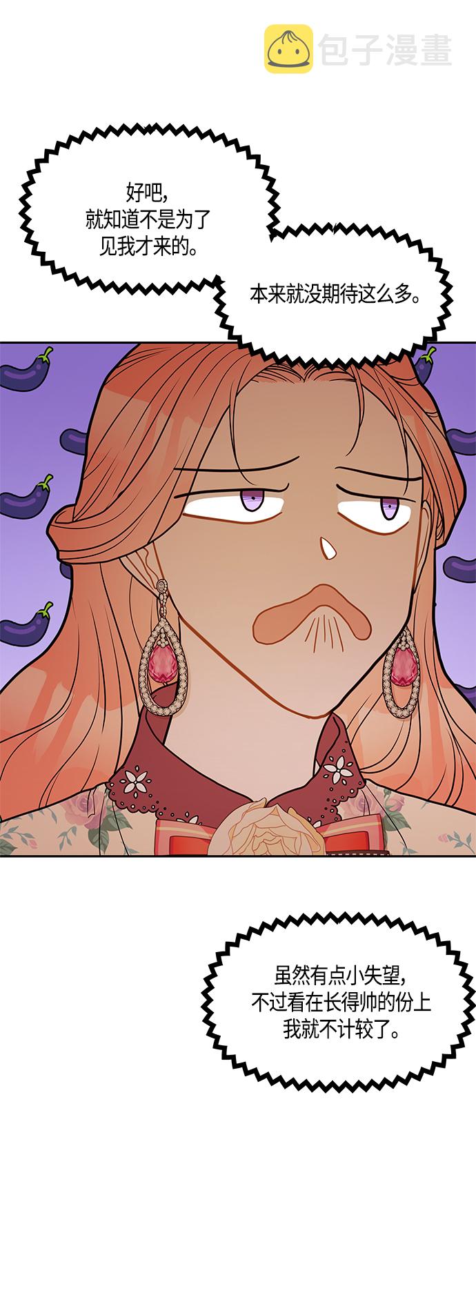 第35话54