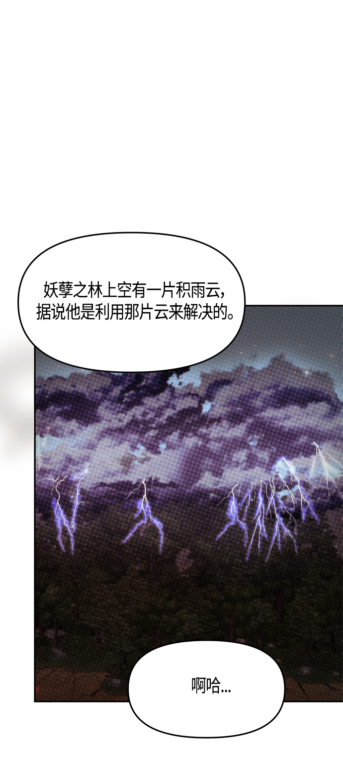 第54话63